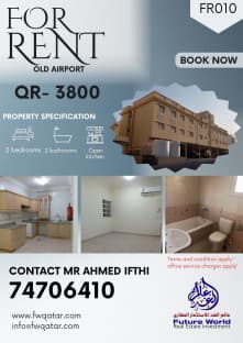 ✨Modern 2BHK Apartment for Rent in Old Airport - Prime Location Near Al Zaman Exchange✨