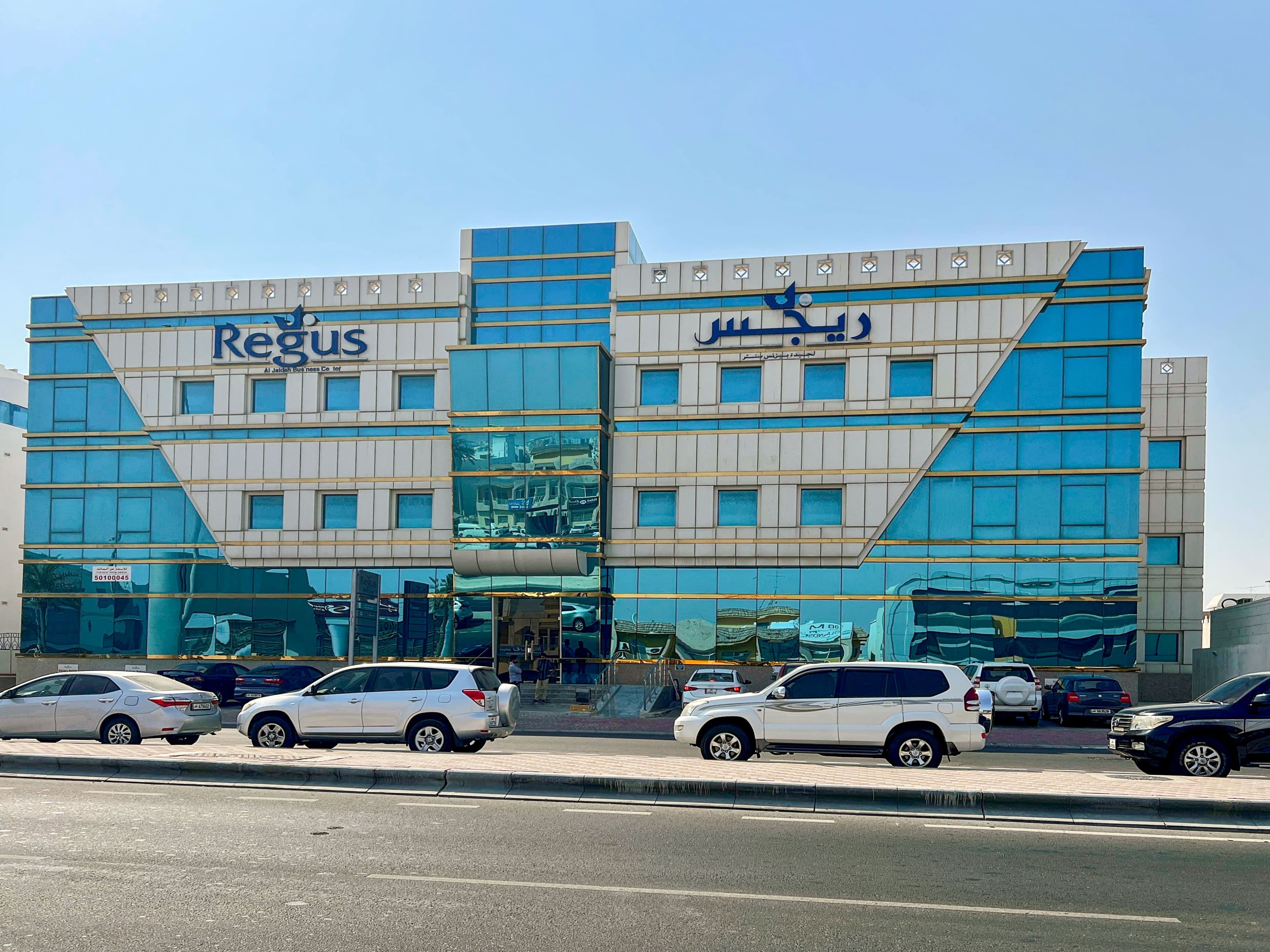 All-inclusive access to professional workspace for rent for 1 person in DOHA, D-Ring Road