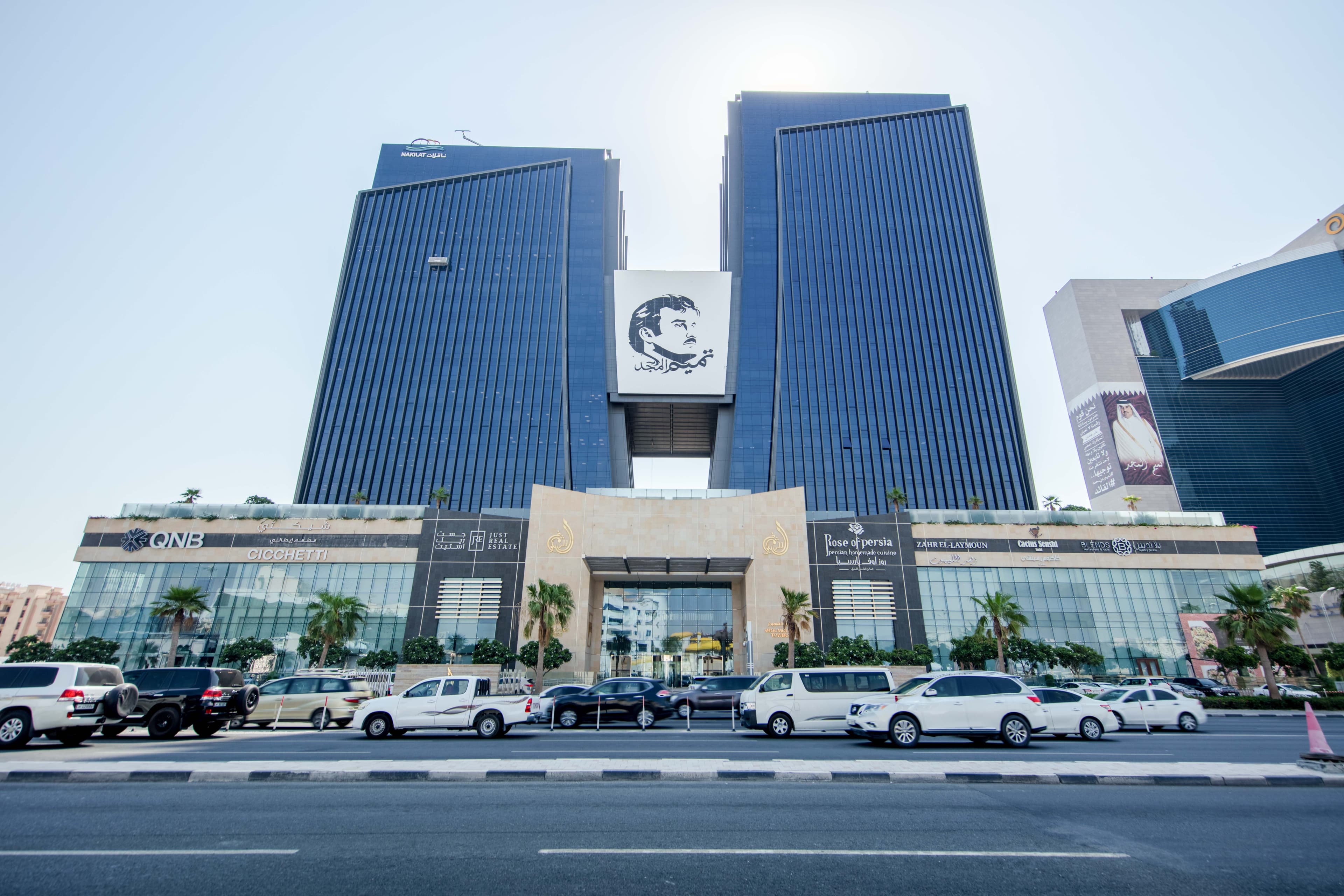Fully serviced private office space to rent for you and your team in DOHA, Shoumouk Towers